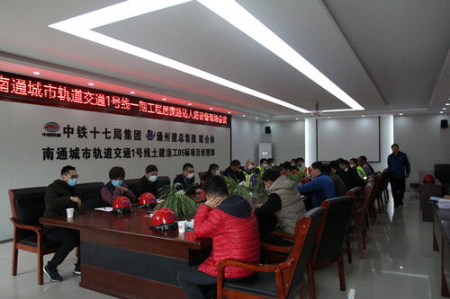 黨建引領聚合力，深入一線強服務——工程管理中心黨支部開展“走進地鐵”主題黨日活動紀實