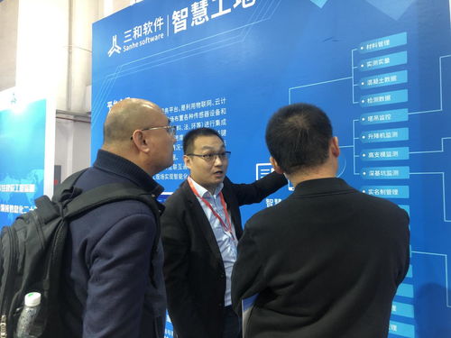 廣州粵建三和軟件 深耕工程管理，以互聯網+云服務賦能智慧城市建設