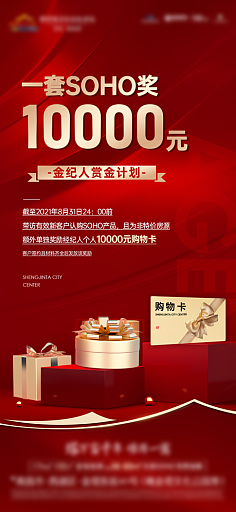 專業房地產經紀，助您輕松置業安家