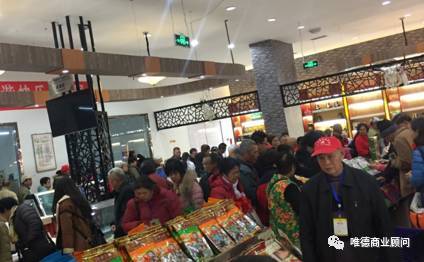 唯德商顧深度考察西寧特色產業市場，探討房地產經紀發展路徑