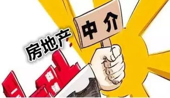 平湖房地產經紀行為規范迎來重要調整