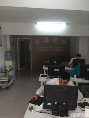 廊坊市開泰房地產(chǎn)經(jīng)紀 專業(yè)服務助力房產(chǎn)交易