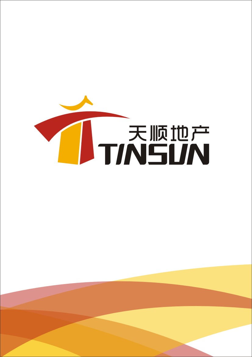 精誠專業(yè)，信賴之選 深圳市天順房地產(chǎn)經(jīng)紀品牌視覺設計